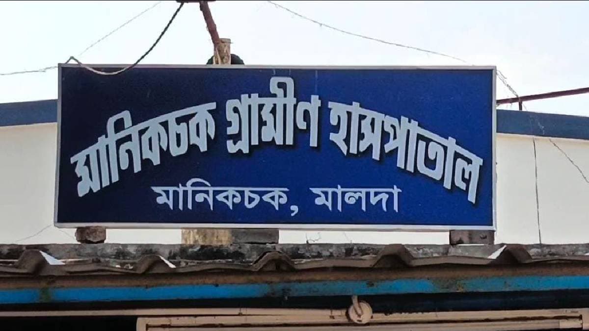 School student went missing while bathing in the river Ganges