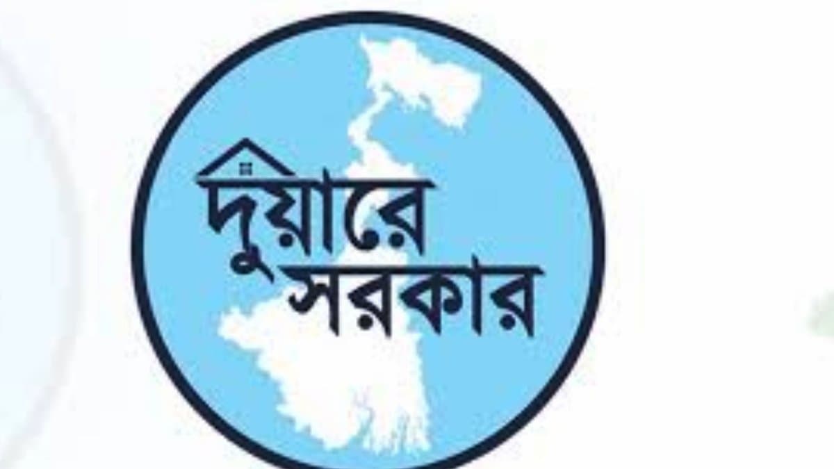 record number of people in duare sarkar camps malda gnr 