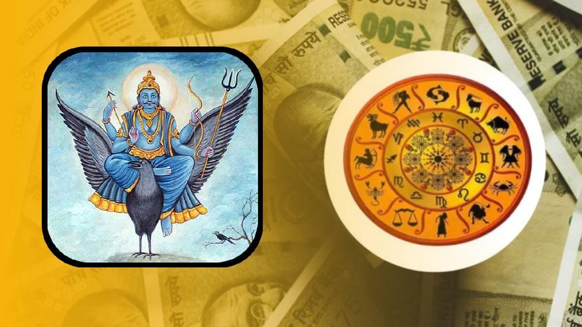 Daily horoscope: these rashi will gain maximum wealth