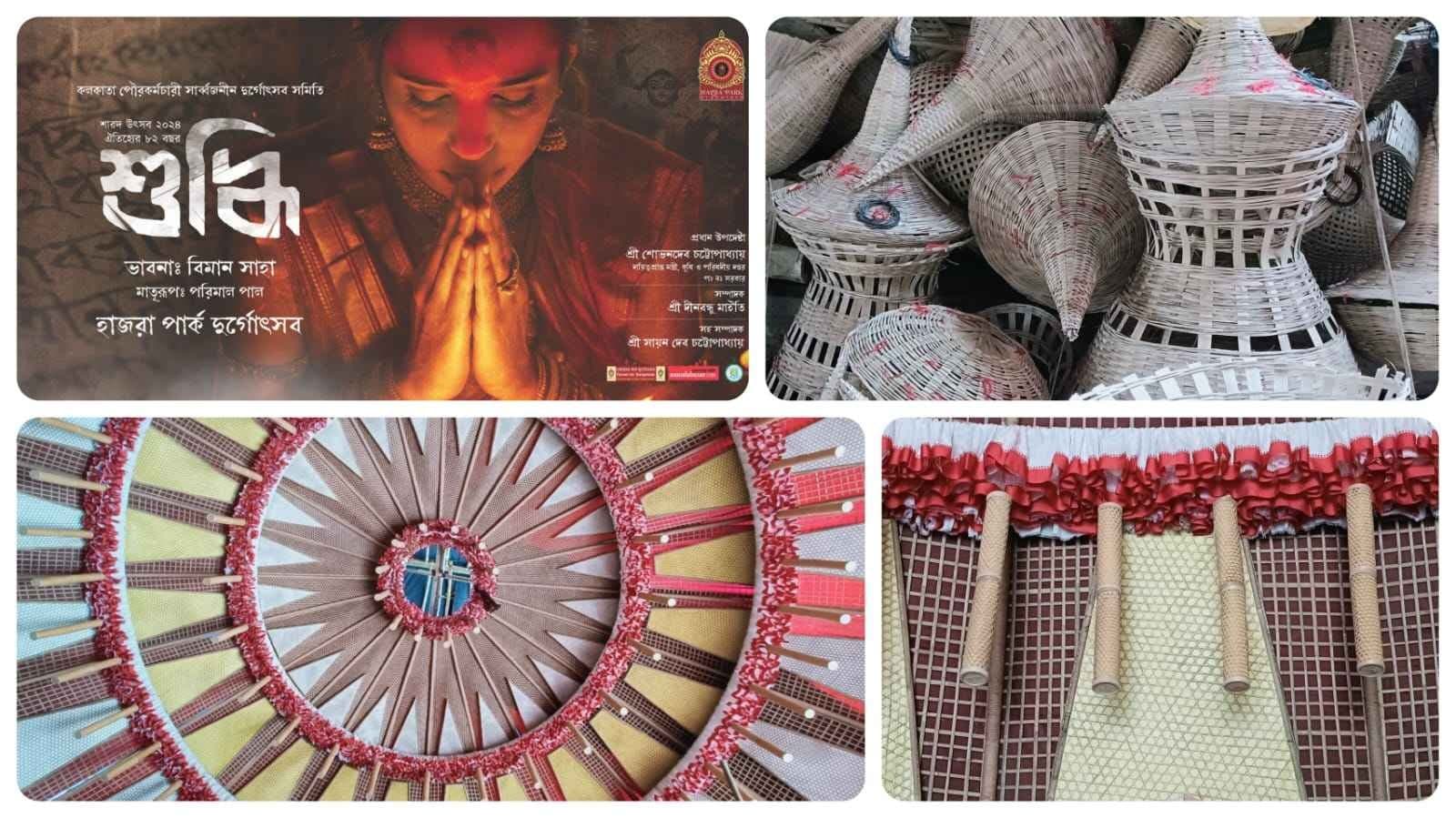 hazra park durga puja gnr