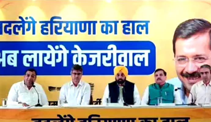 AAP is set to contest the Haryana assembly election solo gnr