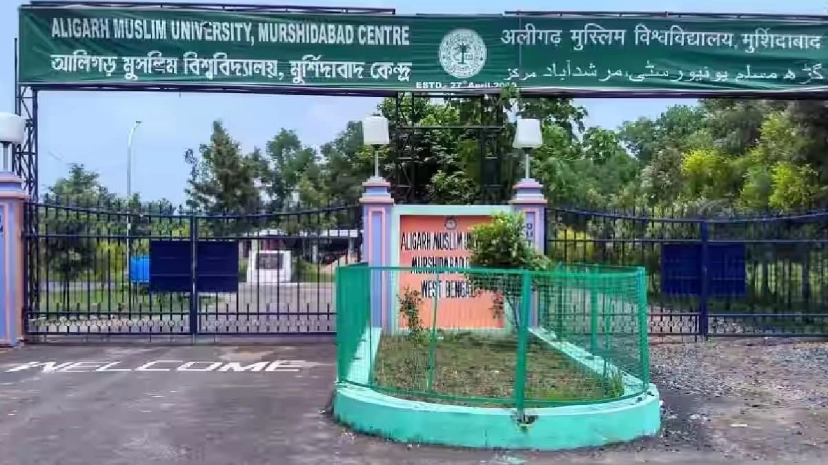 A placement oriented oriented new course introduced in Murshidabad district