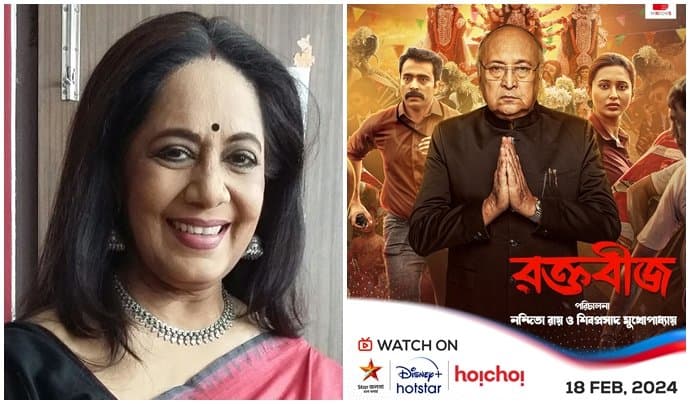 Windows Production's Raktabeej Will Show At Star Jalsha, Disney Hotstar, Hoichoi On 18 February