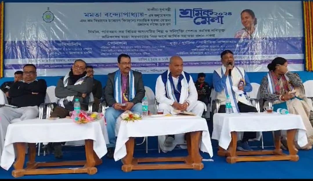 sramik mela in berhampore