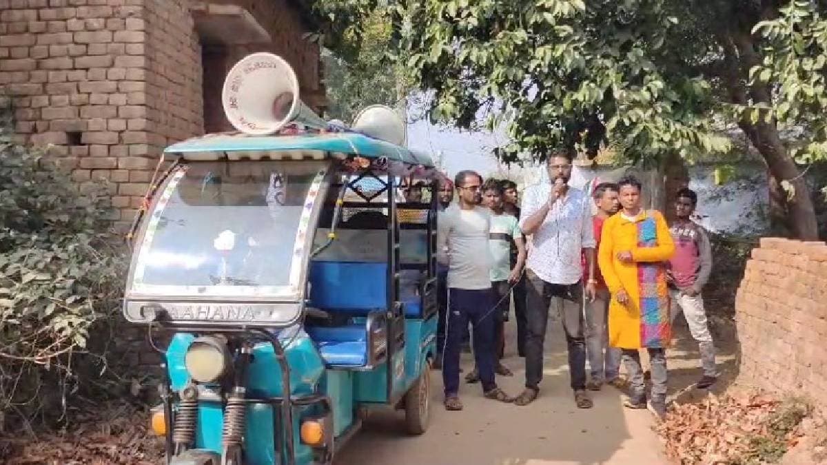 Trinamool Spreads Awareness Through Public Announcements for Abas Yojna Beneficiaries gnr