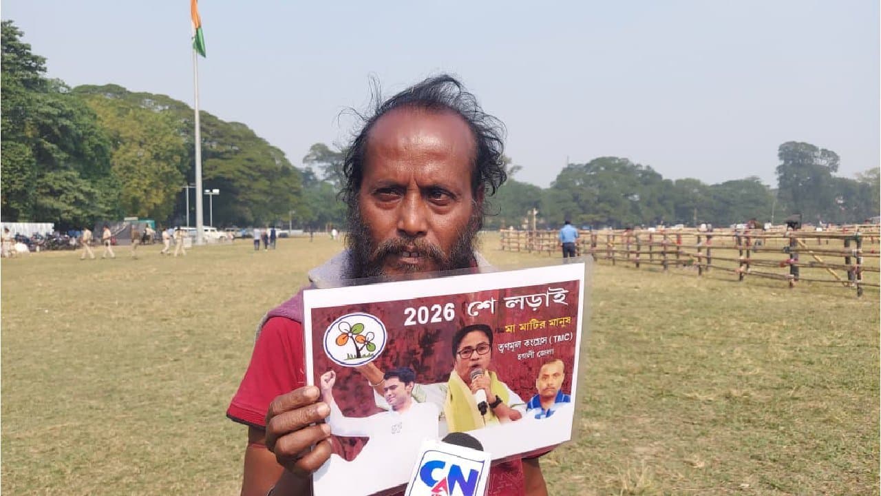 Person who is attending in every public meeting of Mamata Banerjee