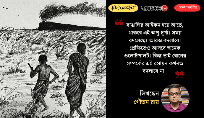 Farewell to Uma Dasgupta: Remembering Durga from Satyajit Ray’s Pather Panchali