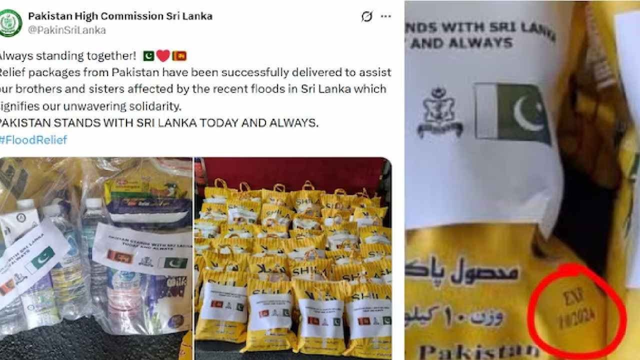 Viral: Pakistan attempt to aid Sri Lanka backfired due to expired relief supplies