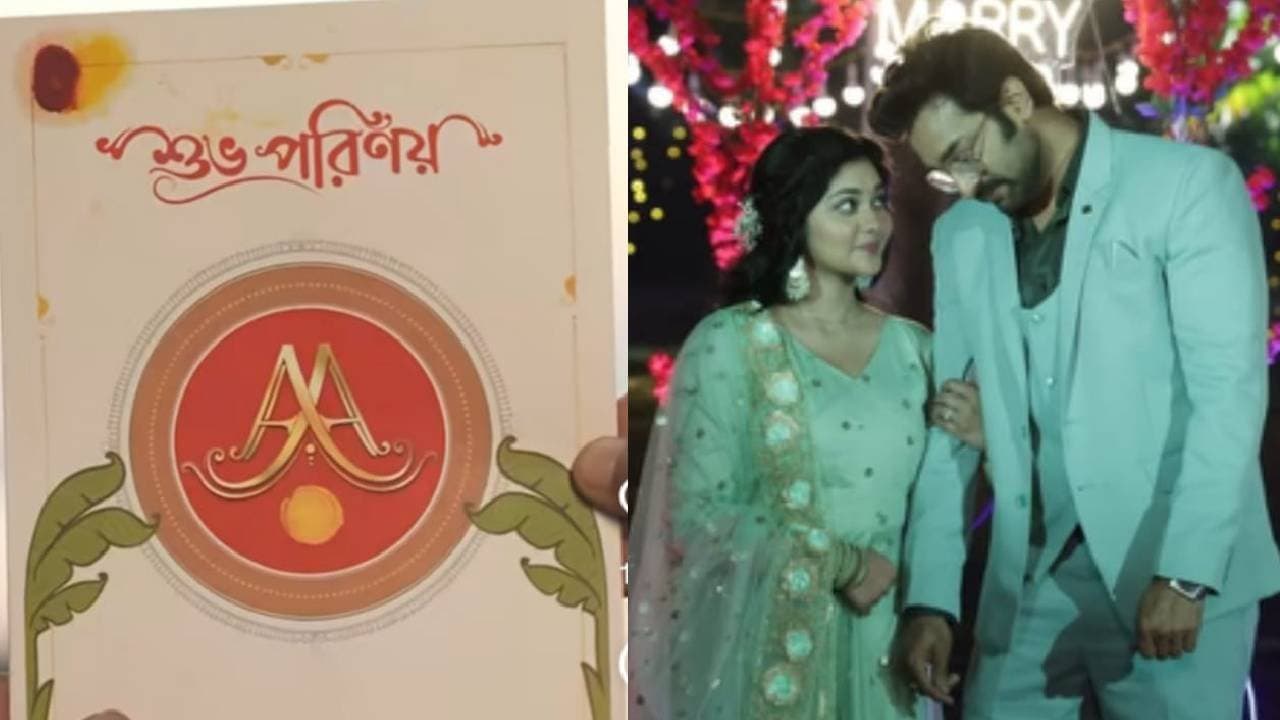 chirodini tumi je amar serial