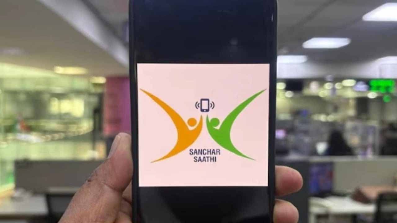 Sanchar Saathi App Big Update App Not Mandatory says Jyotiraditya Scindia