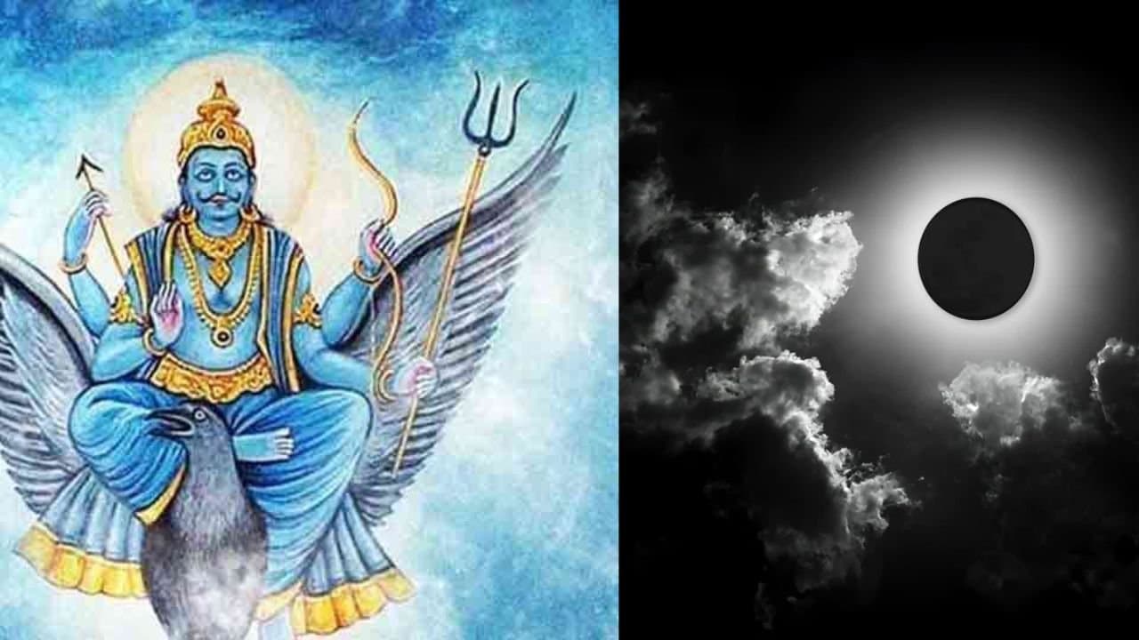 Paush Amavasya 2025 remedies to perform for Shani Dosha