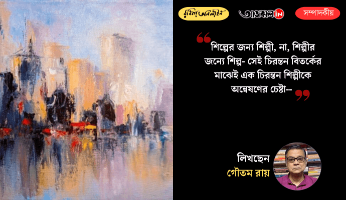 Dhananjay Bhattacharya: The Unsung Maestro Who Preserved Shyampukur Street and Bengal’s Musical Heritage