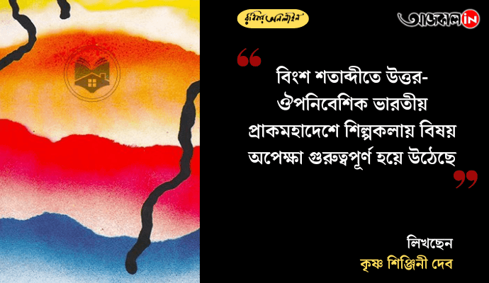 Humayun Azad on the Struggle and Revival of the Bengali Language in Post-Independence Bangladesh