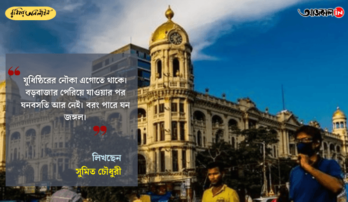 Colonial Kolkata Unveiled: Gobindapur, Sutanuti, and the Rise of Southeshwar’s Labor Markets