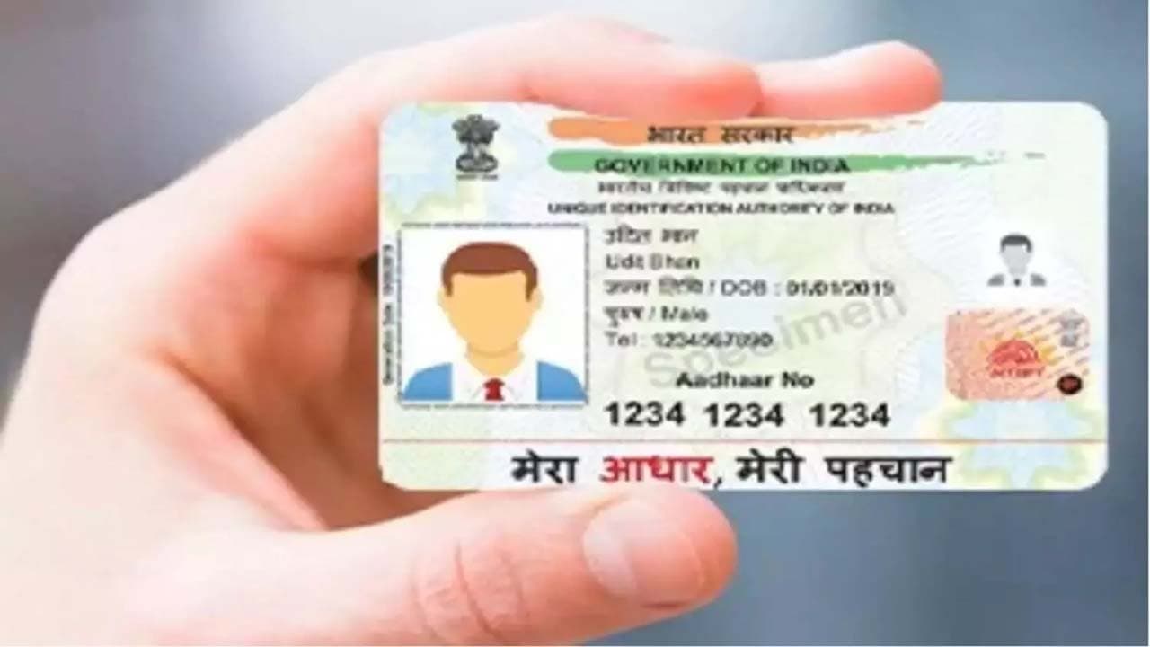 Have you lost your Aadhaar number do not worry the problem can be solved via SMS and email Learn how