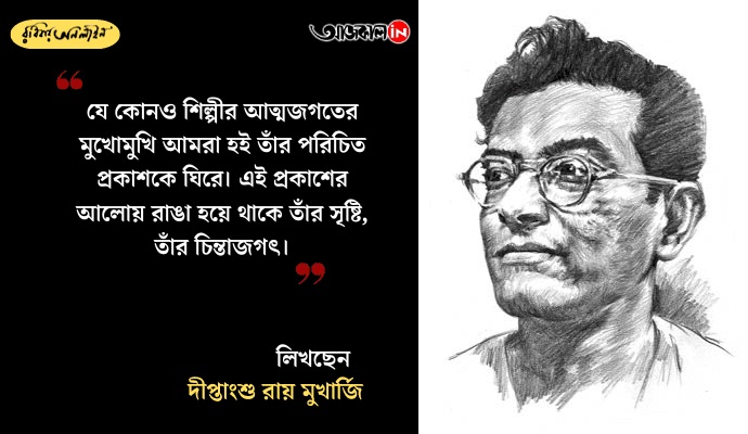 Inside the Unpublished Manik Bandyopadhyay: Diaries from Direct Action Day and the Turmoil of 1946 Bengal