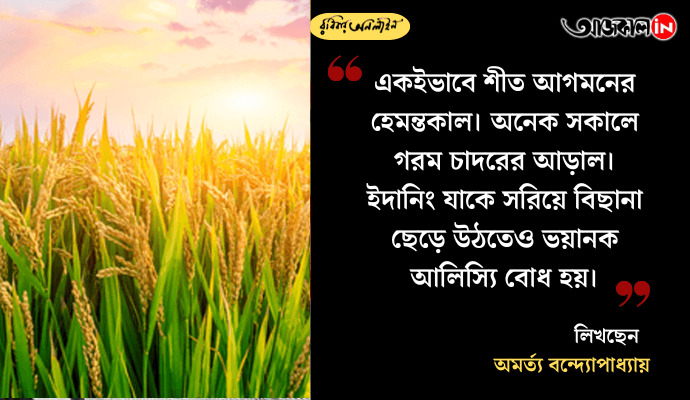 Remembering Uma Dasgupta: Autumn Reflections on Kolkata’s Beloved Durga from Pather Panchali