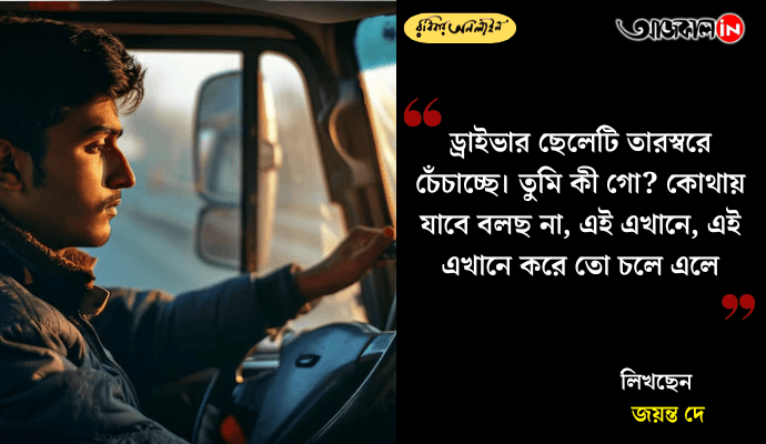 Exploring Panihati: A Bengali Travel Story of Rivers, Locals, and Hidden Gems