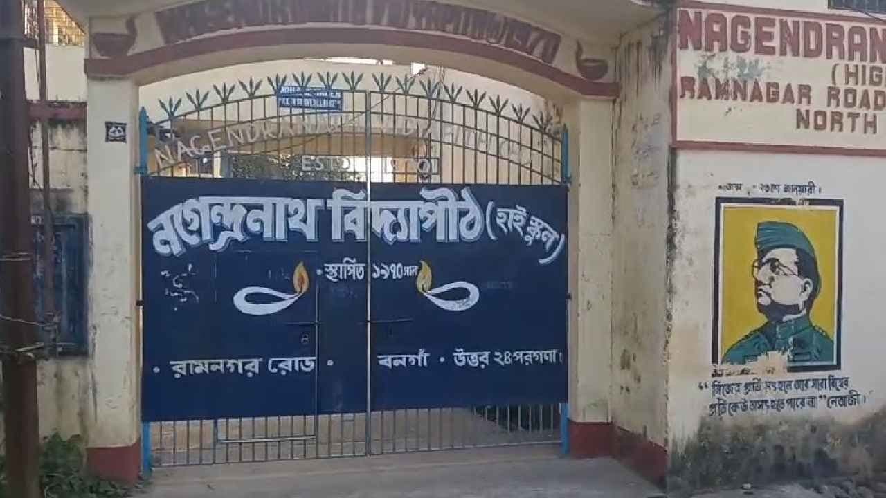 A student of class 9 attacked his classmate mercilessly