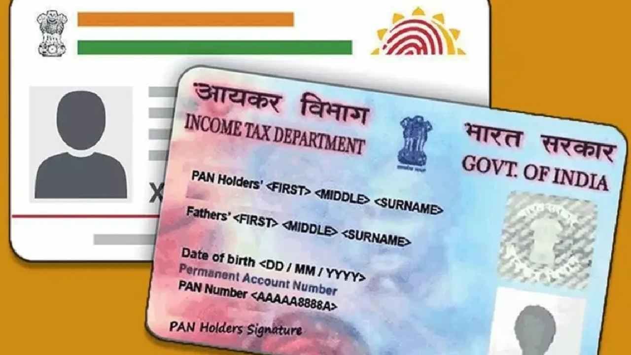 What will happen if you miss to link Pan Aadhaar after December 31