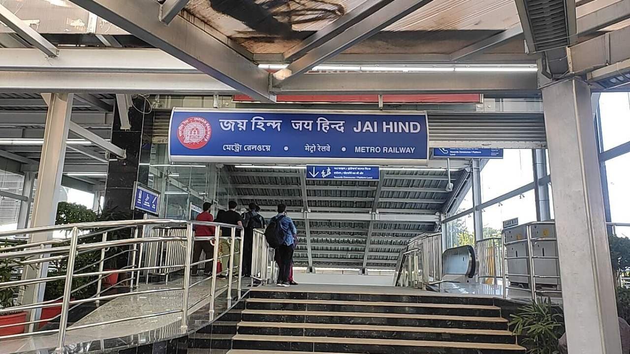 Metro Railway is introducing direct services from Jai Hind Bimanbandar station to Shahid Khudiram station via Noapara