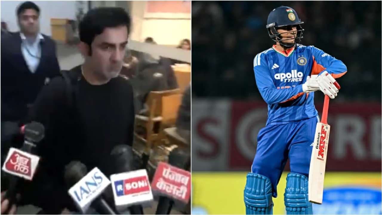 Gautam Gambhir stays tight-lipped on Shubman Gill T20 World Cup 2026