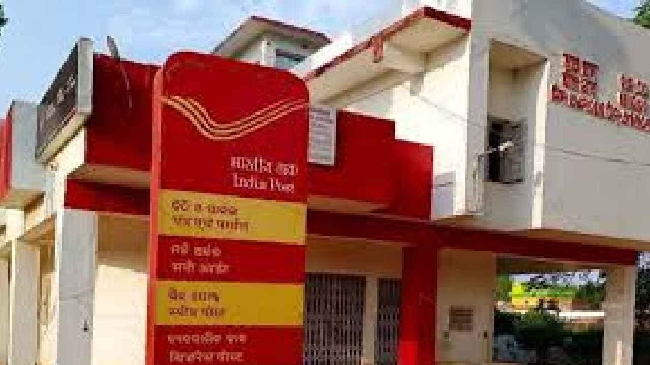 Post Office: These scheme makes everyone happy