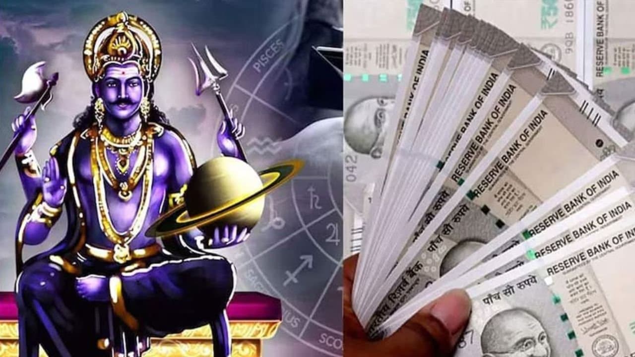 Dhan Rajyog 2026 Shanidev will create wealth yog for these 3 Zodiac Signs