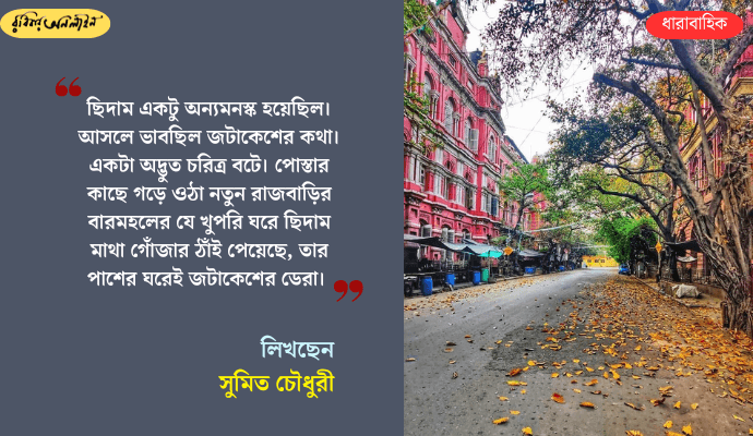Colonial Kolkata Diaries Part 2: Trade, Tides, and Hidden Lives Along the Hooghly