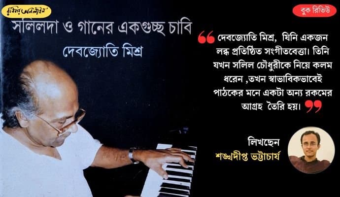 Unlocking Salil Chowdhury: A Deep Dive into His Music, Life, and Cultural Legacy
