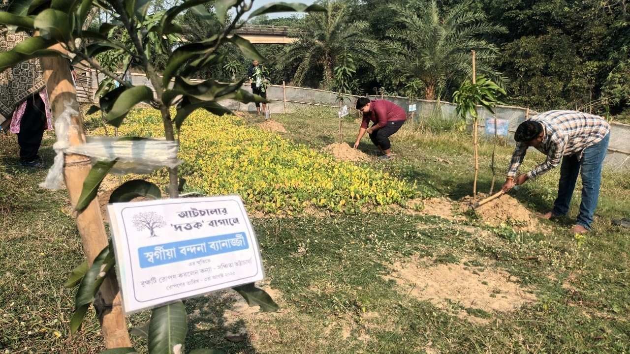 Adopted Garden Dattak Bagan at Bainchigram hooghly here all you need to know about this garden 