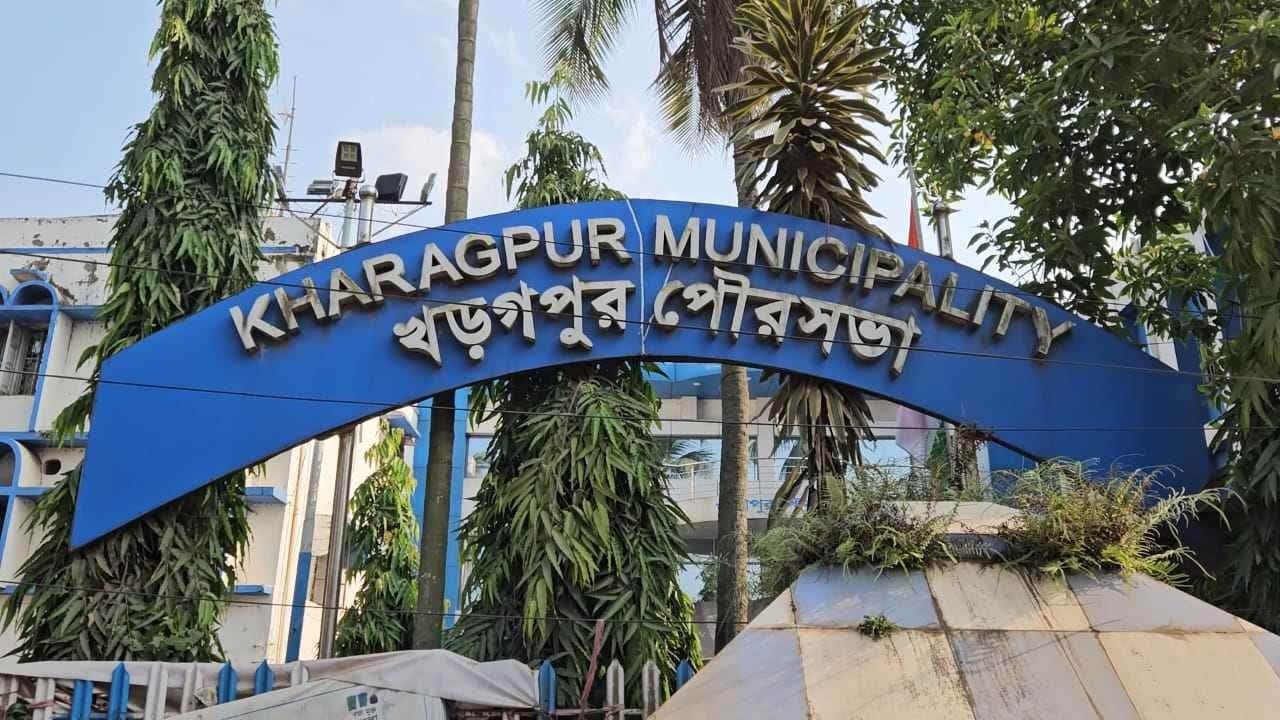 Kharagpur Municipality