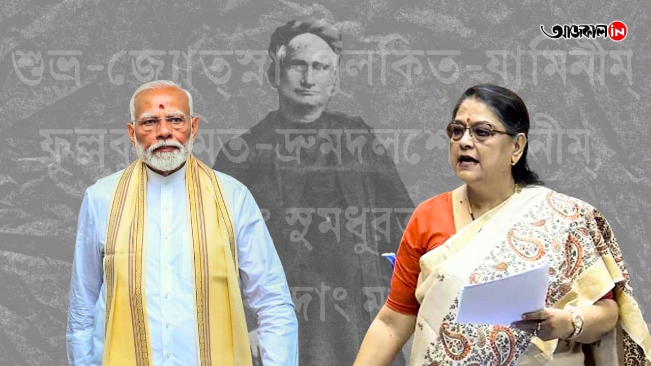 150th Anniversary Of Vande Mataram Kakoli Ghosh Dastidars reply on Modi Comment 