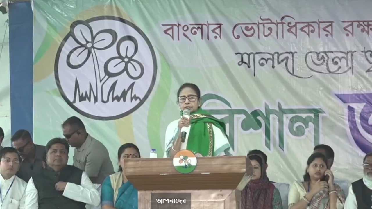 West Bengal CM Mamata Banerjee comment on SIR at malda