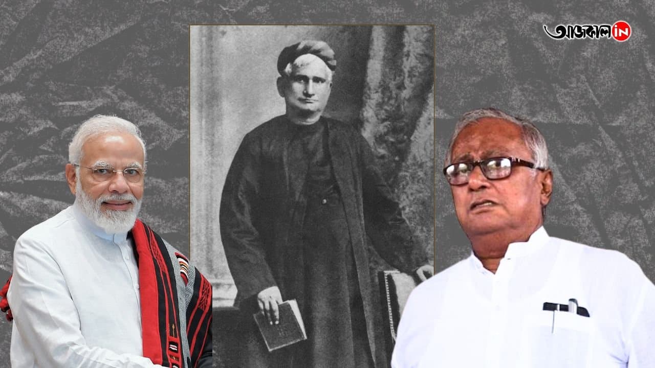 150th anniversary of vande mataram Bankim Da Or Bankim Babu debate