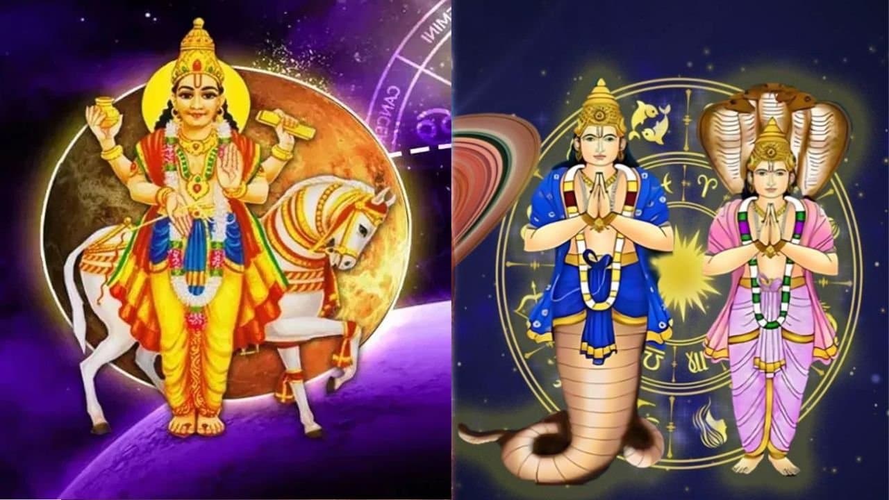 Rahu Ketu Shukra gochar 2026 these Zodiac Signs will be unlucky 