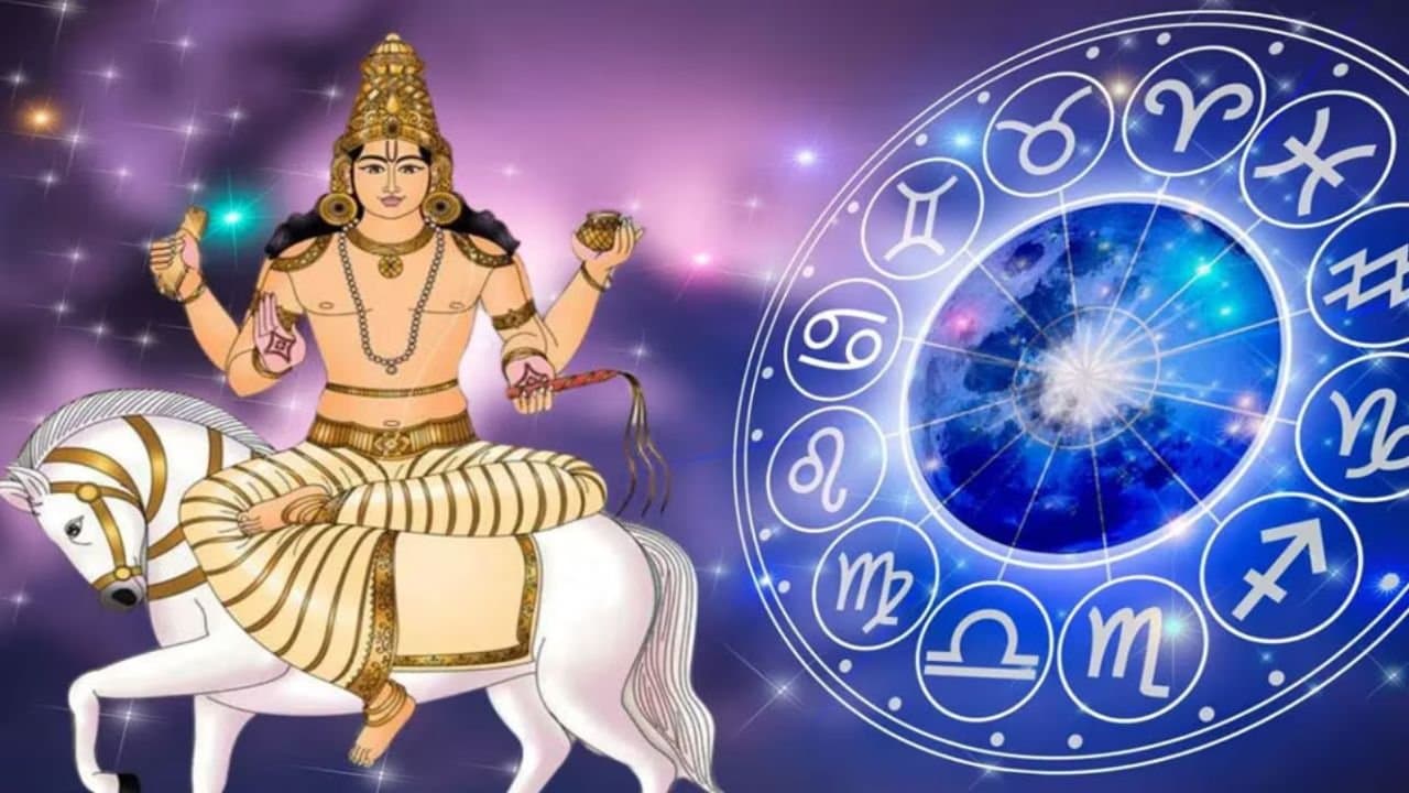 Shukra Varun Yog 2026 these Zodiac Signs will be benefited