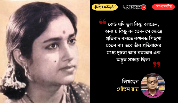 Kanika Bandyopadhyay: The Silent Devotee of Rabindra Sangeet and Her Enduring Legacy on Her Centenary