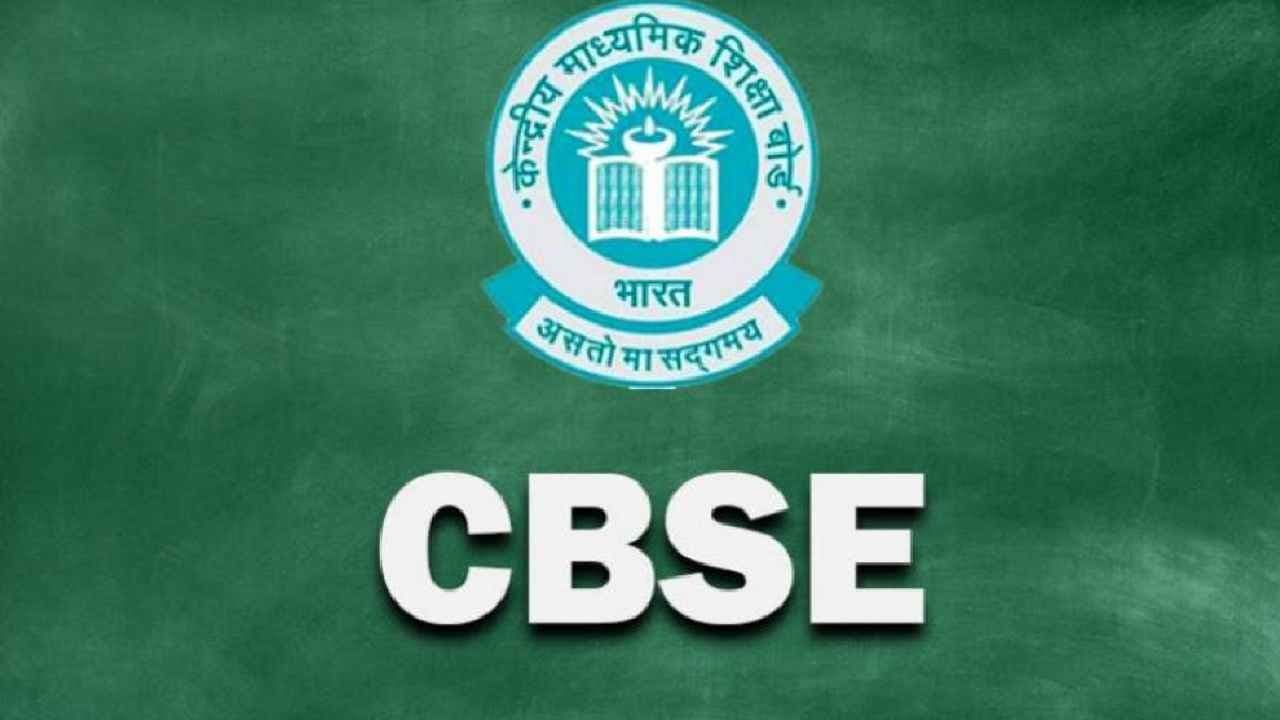 CBSE: Class 10 and 12 board exams reschedules