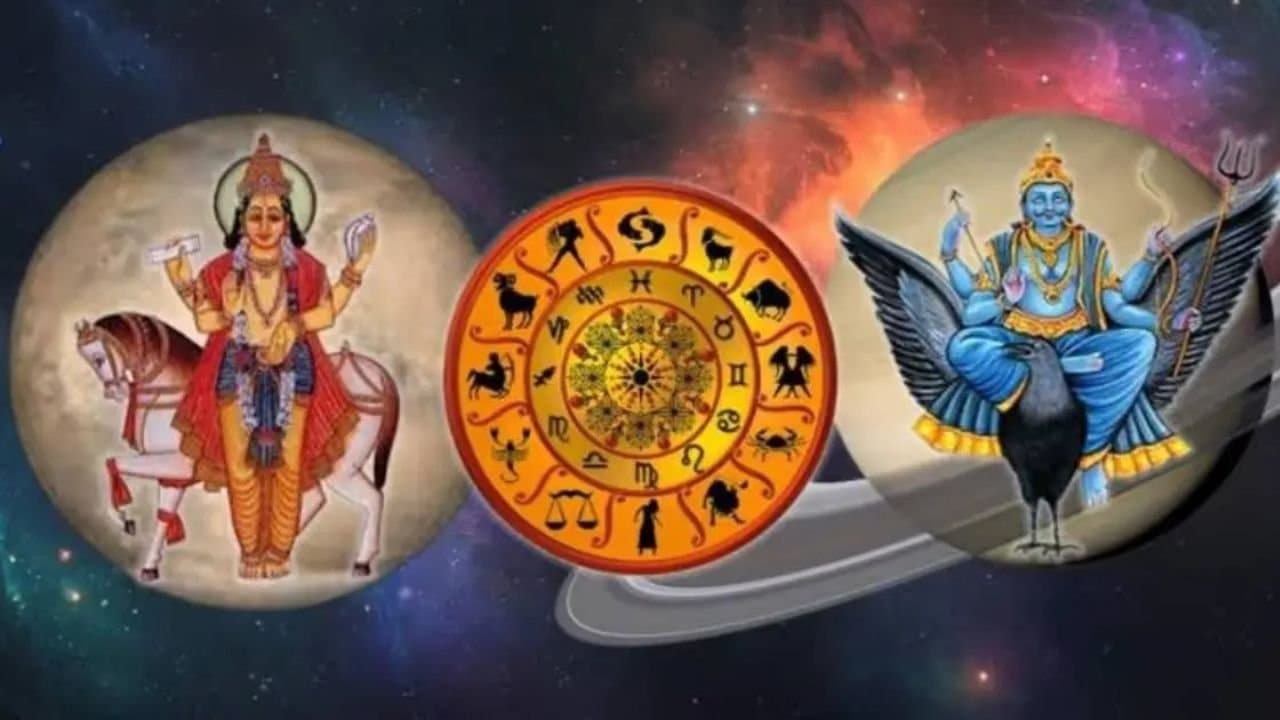 Shukra Shani Shubh Yog these Zodiac Signs will be benefited 