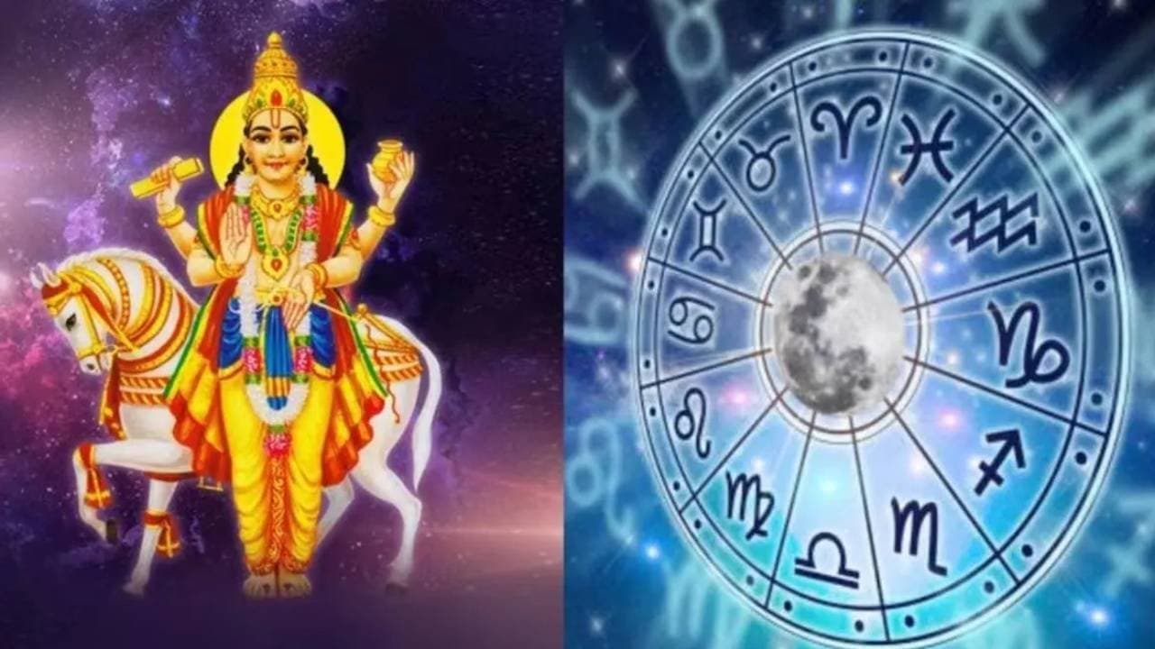 Shukra Gochar 2025 Venus transit in Sagittarius these Zodiac Signs has its Negative Impact 
