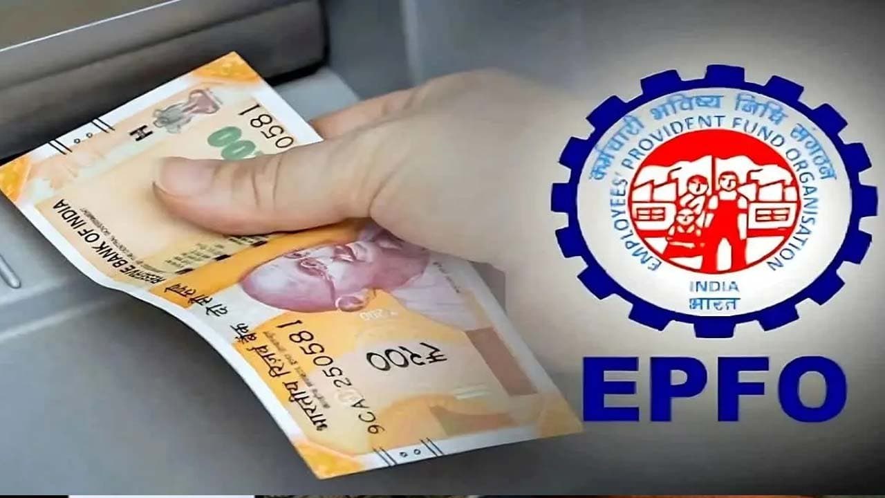 PF money will be available through ATMs and UPI which is a relief but also a cause for concern why