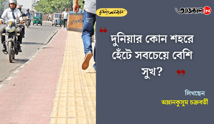 Why Kolkata’s Footpaths Are Failing: A Walkability Crisis Hidden in Plain Sight