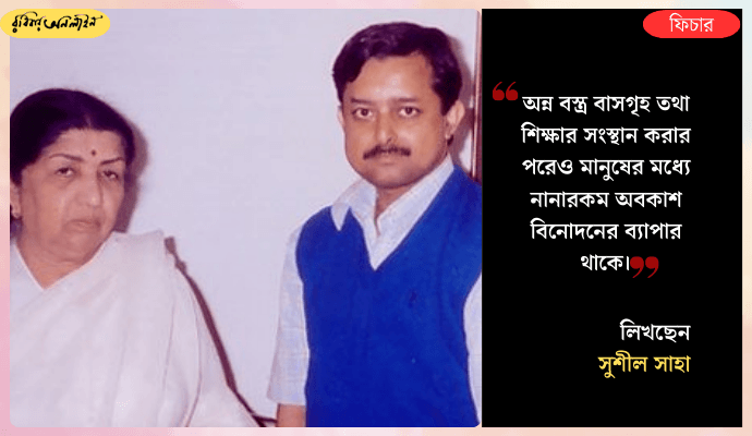 Snehashis Chattopadhyay: The Devoted Collector Behind Lata Mangeshkar’s Complete Song Archive
