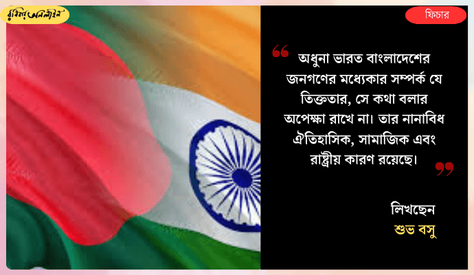 India-Bangladesh Relations 1947–2024: History, Conflicts, and Cooperation Explained
