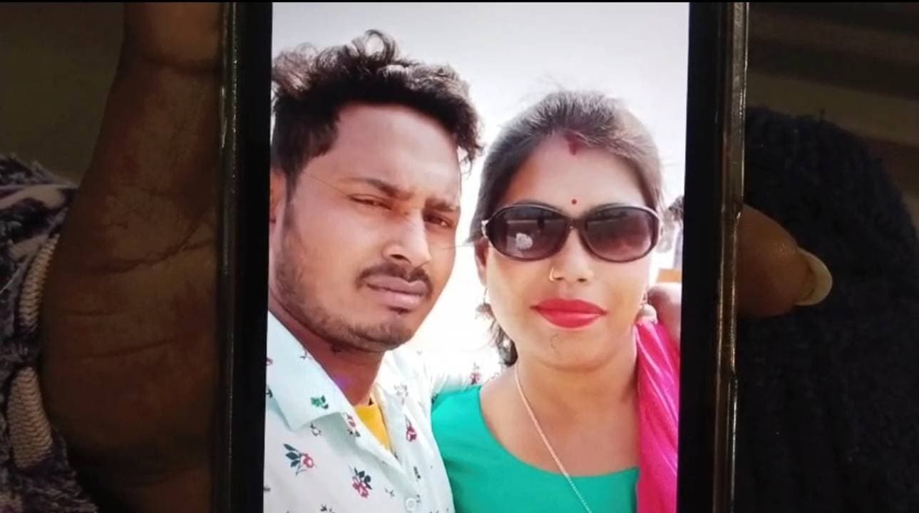 Extra Marital Affair 