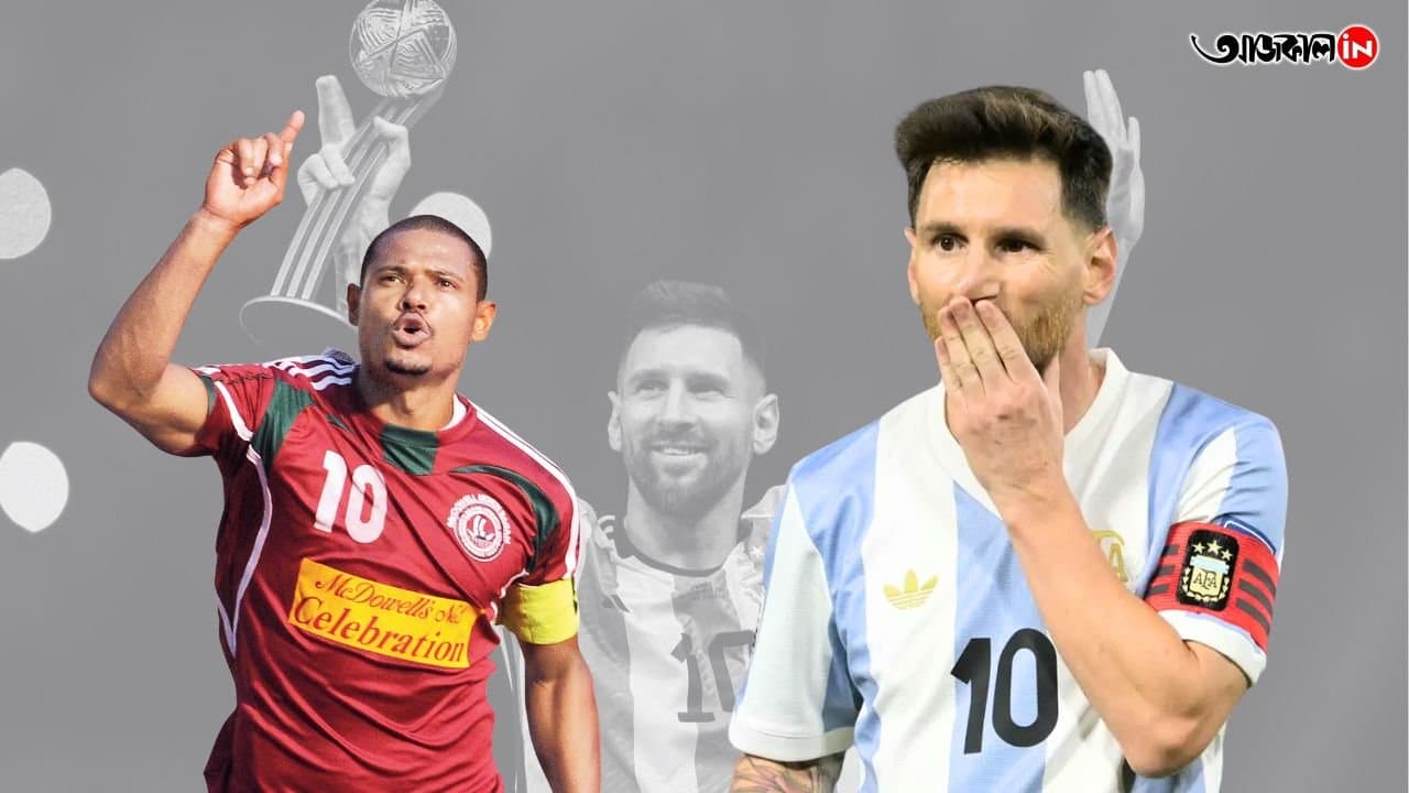 Barreto will not play in Messi Match-Shilton Paul to captain Mohun Bagan Allstar
