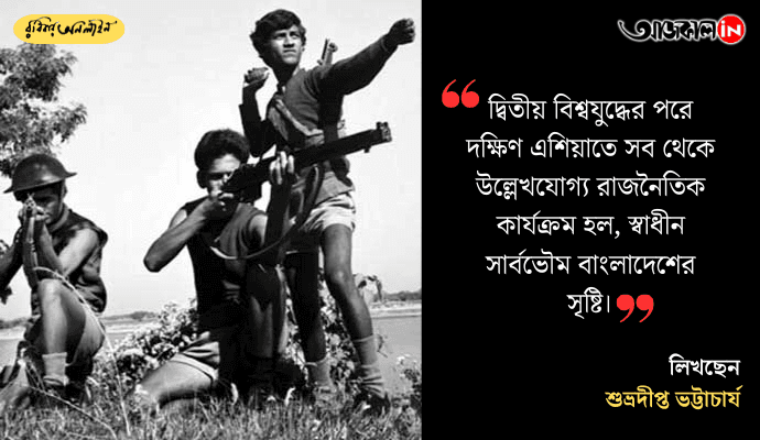From the Language Movement to Liberation: The Political Roots of Bangladesh’s Independence
