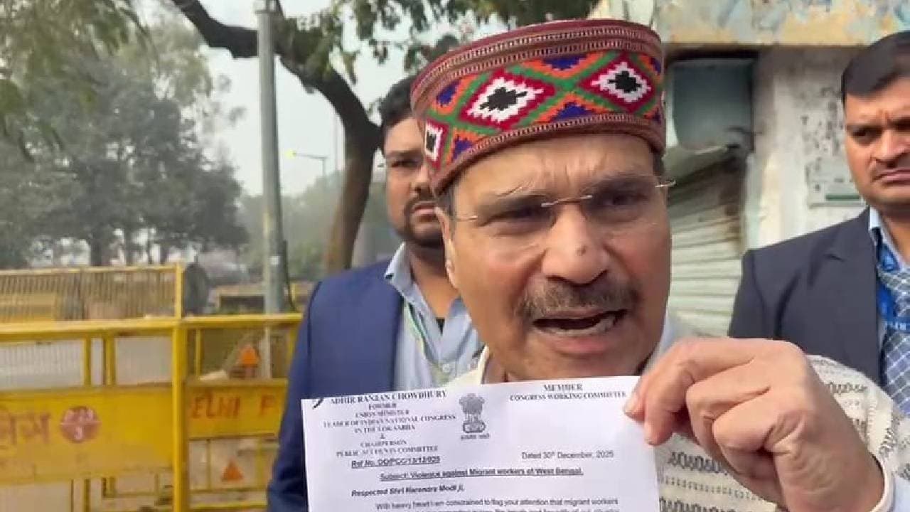  Adhir Choudhary pledges prime minister