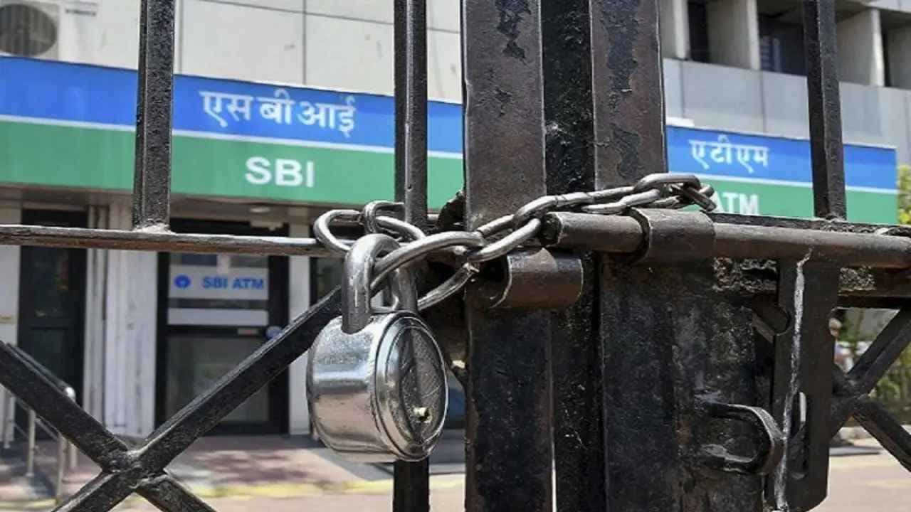 Bank Strike: Cash withdrawals and cheque deposits not possible on  January 27